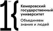 КемГУ - лого